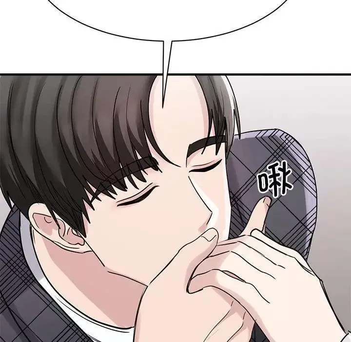 我的完美缪斯第6話