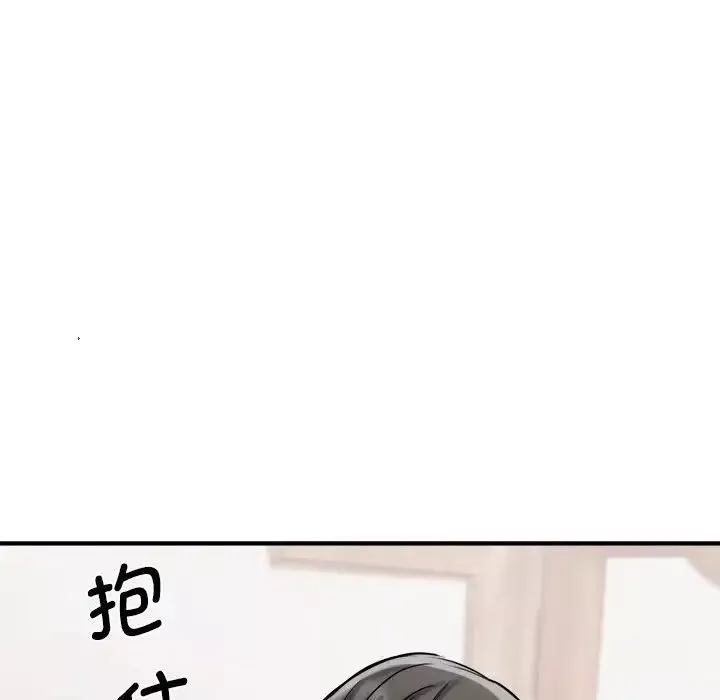 我的完美缪斯第6話