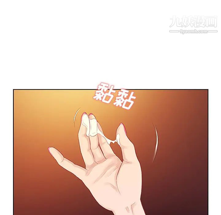 被女神环绕的男人第23话