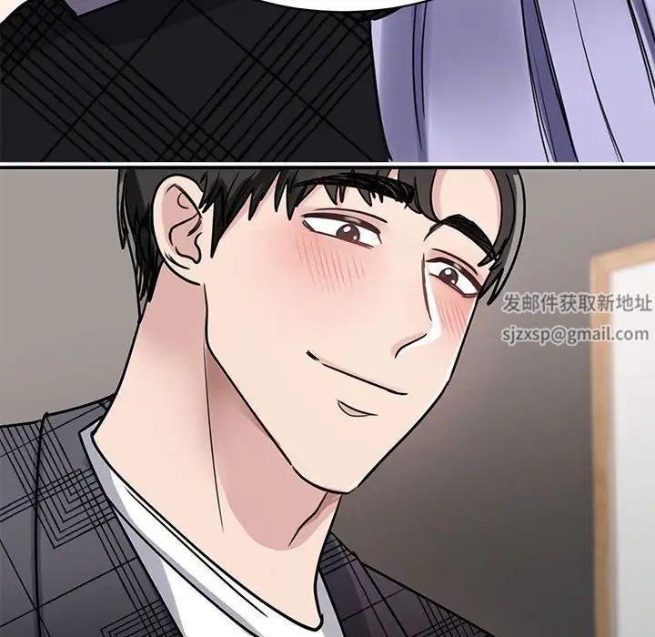 我的完美缪斯第6話