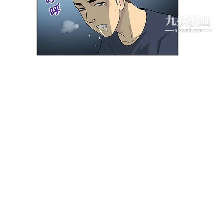 被女神環繞的男人第23話