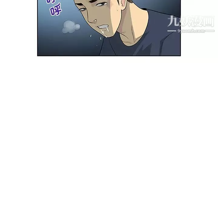 被女神環繞的男人第23話