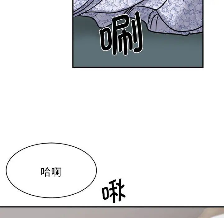 我的完美缪斯第6话