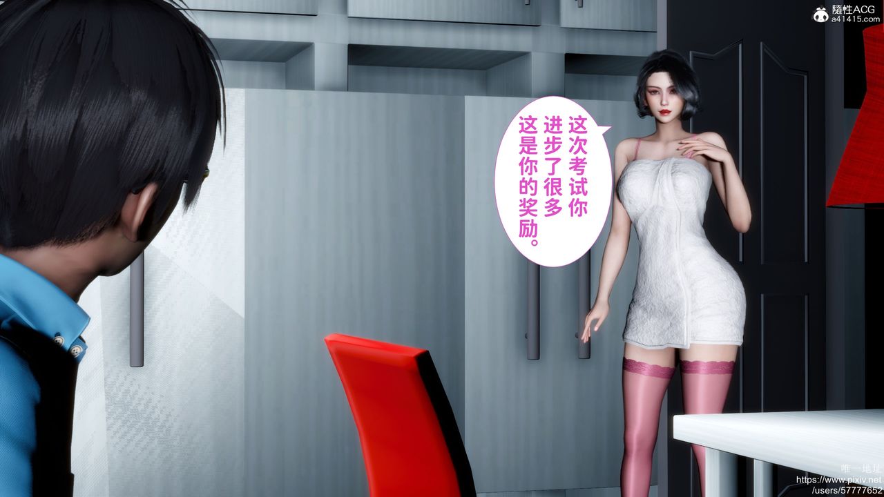 [3D]妈妈的癖好第01话