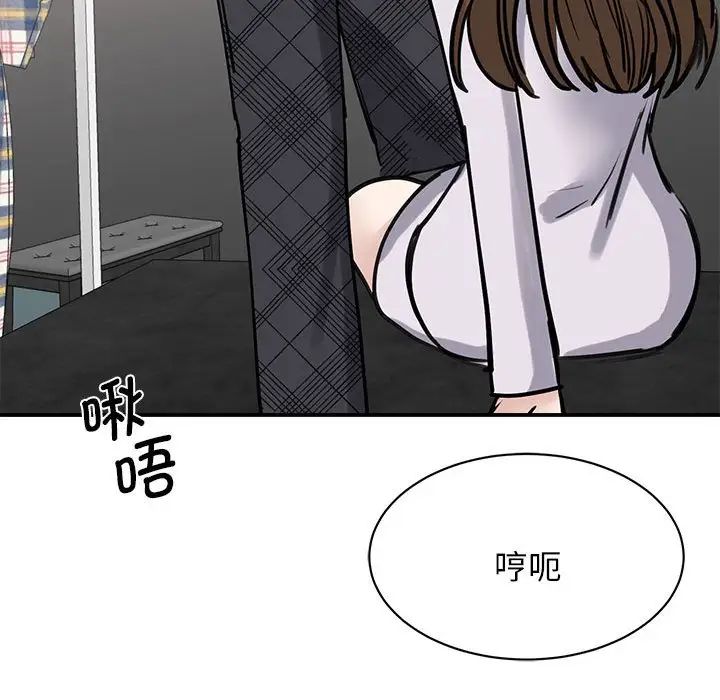 我的完美缪斯第6话