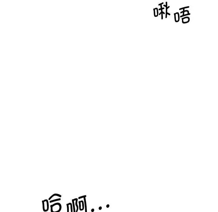 我的完美缪斯第6話