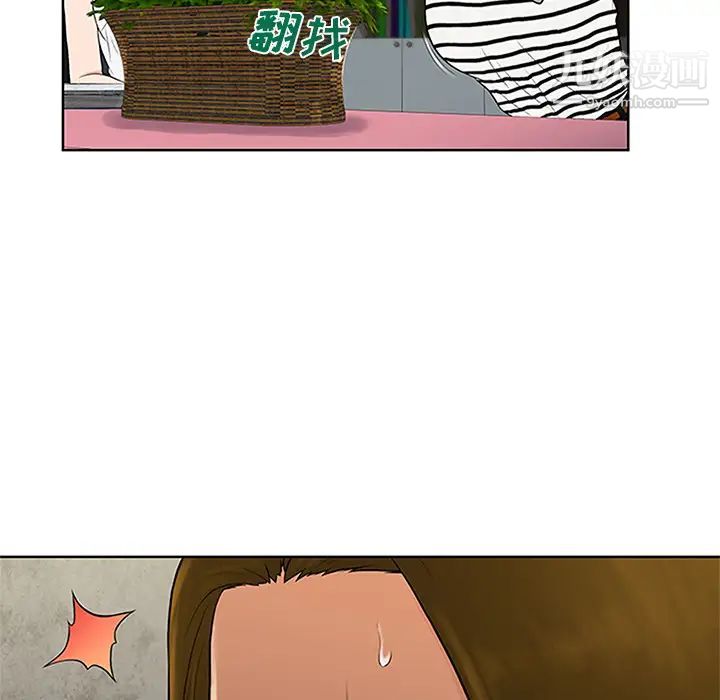 被女神環繞的男人第24話