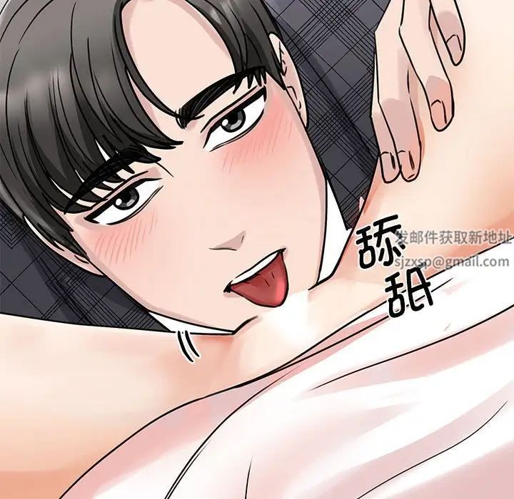 我的完美缪斯第6話