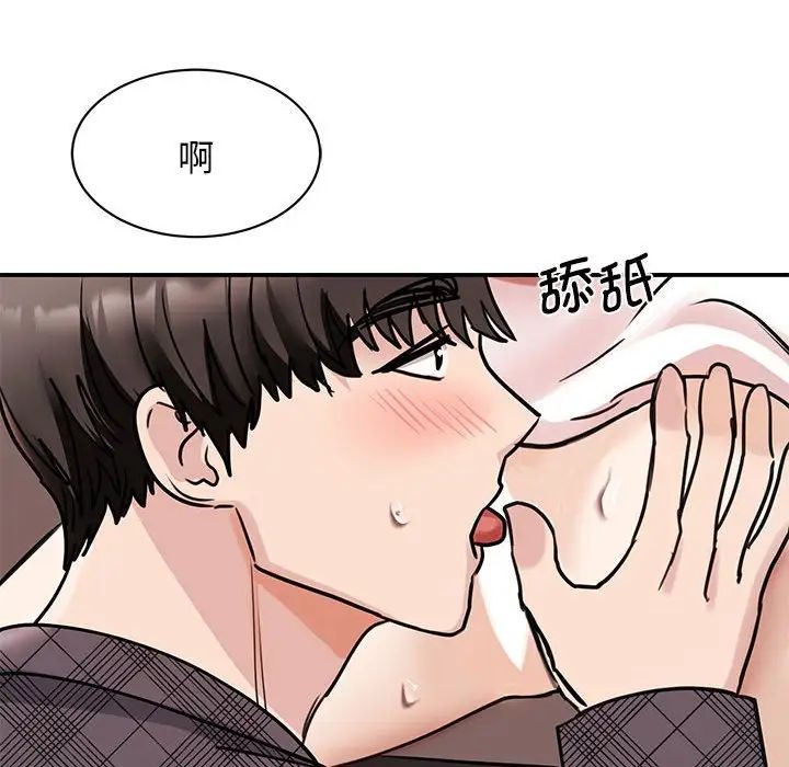 我的完美缪斯第6話