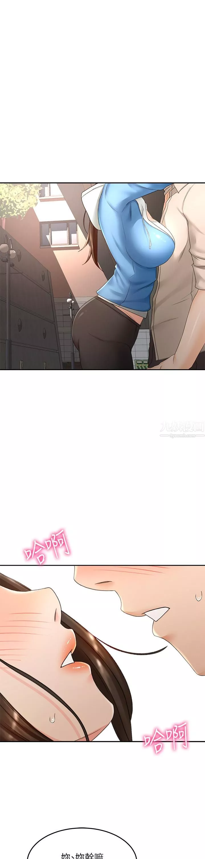 劍道學姊第47話-給乖巧的石頭獎勵♡