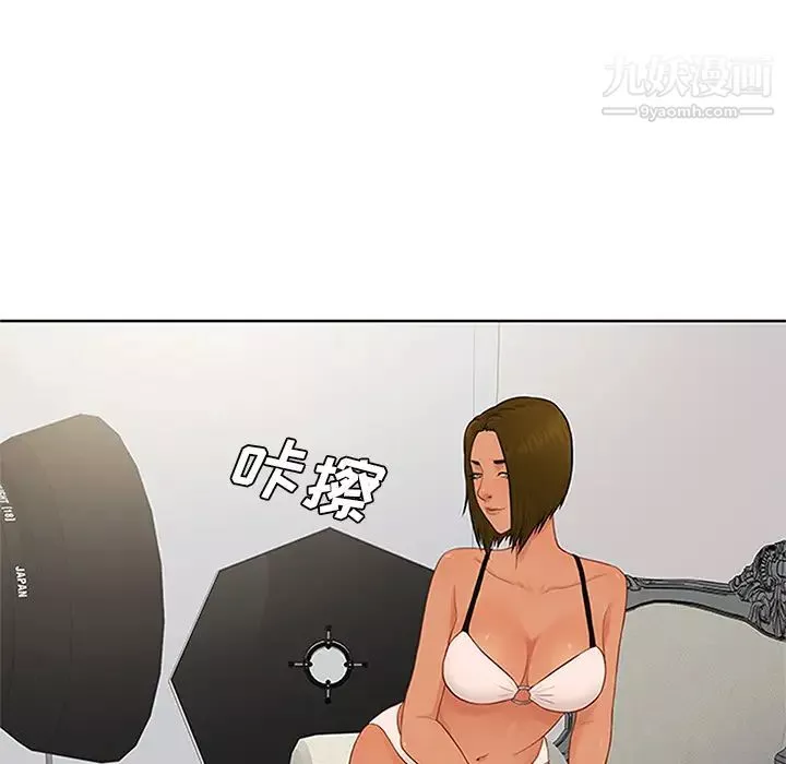 被女神環繞的男人第24話