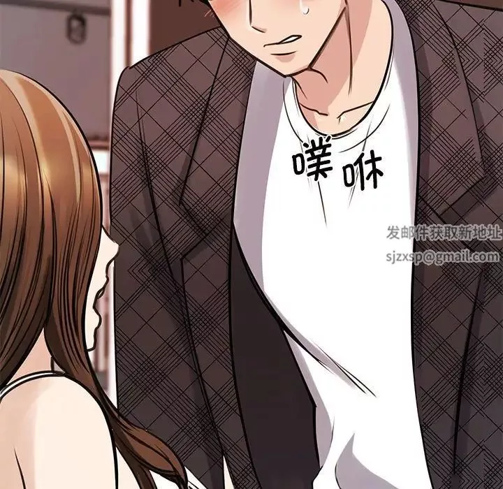 我的完美缪斯第6話
