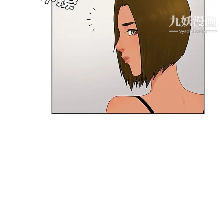 被女神環繞的男人第24話