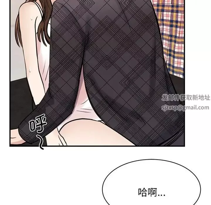 我的完美缪斯第6話