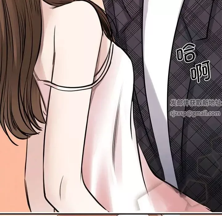 我的完美缪斯第6話