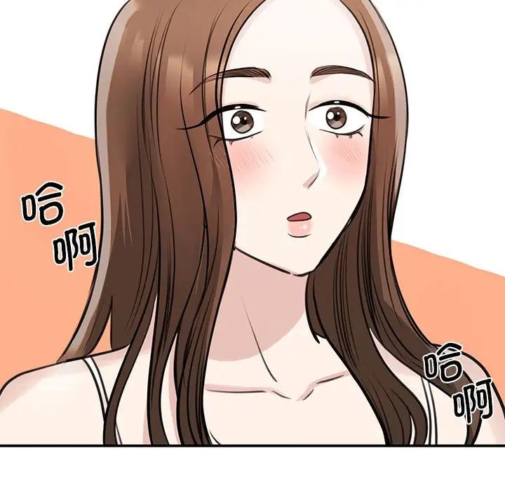 我的完美缪斯第6话