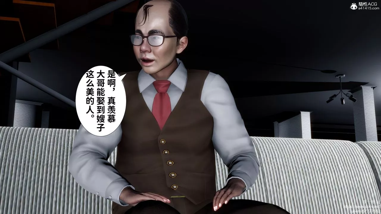 [3D]媽媽的癖好第02話