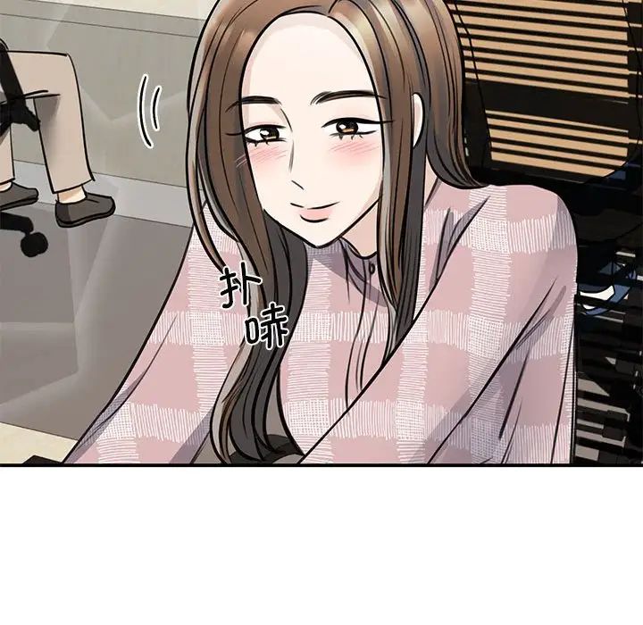 我的完美缪斯第6话