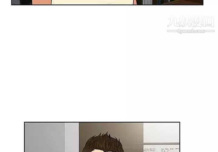 被女神環繞的男人第25話