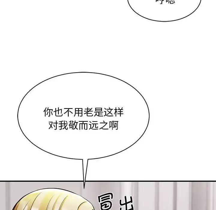 我的完美缪斯第7話
