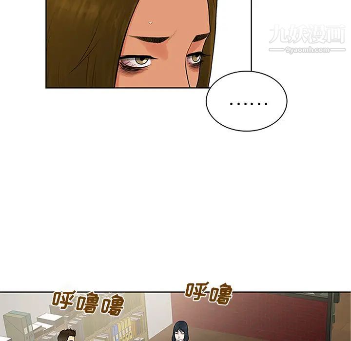 被女神環繞的男人第25話