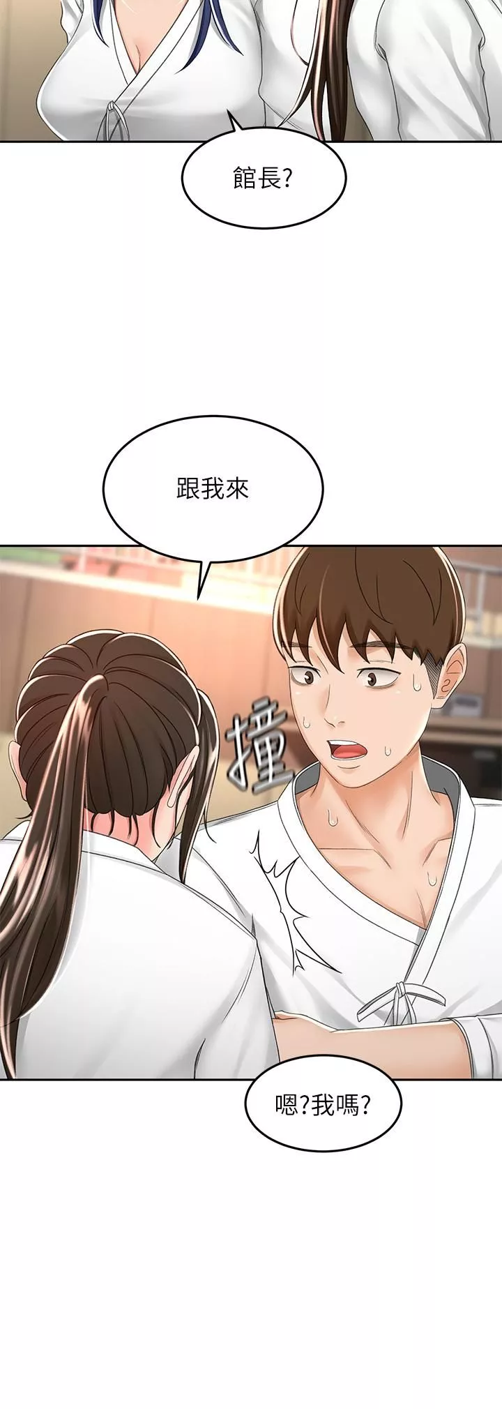 劍道學姊第49話-安撫發情的母狗