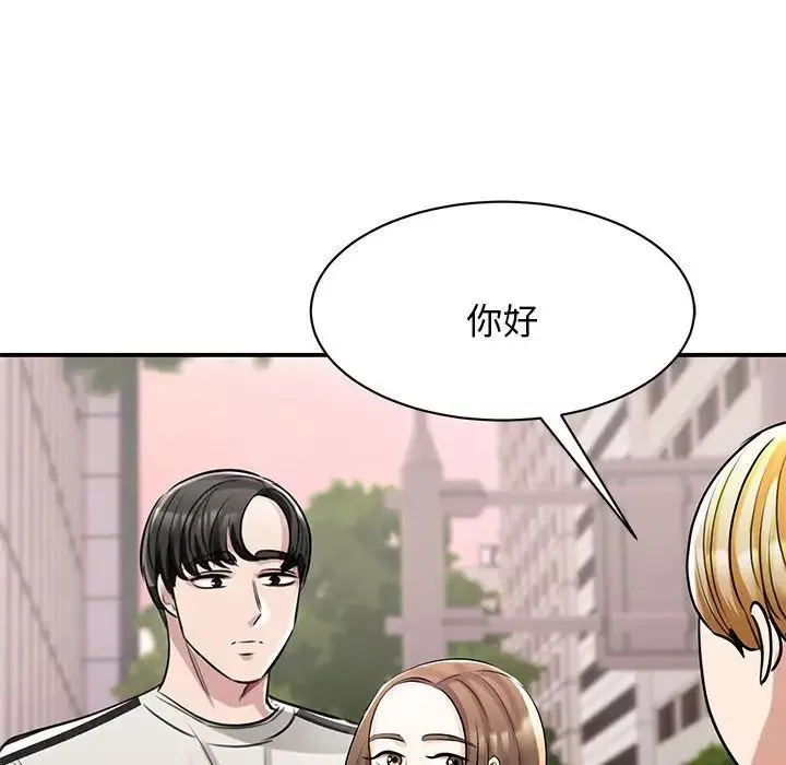 我的完美缪斯第7話