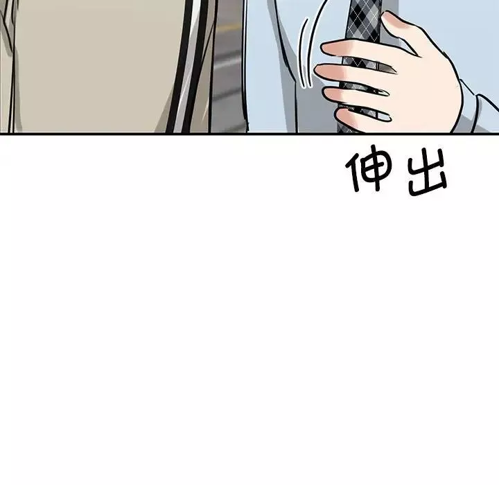 我的完美缪斯第7話