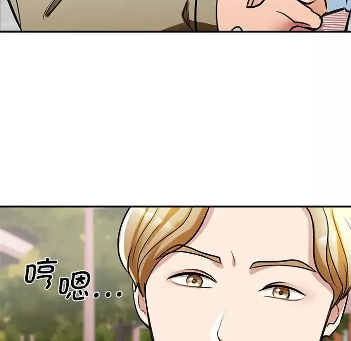 我的完美缪斯第7話