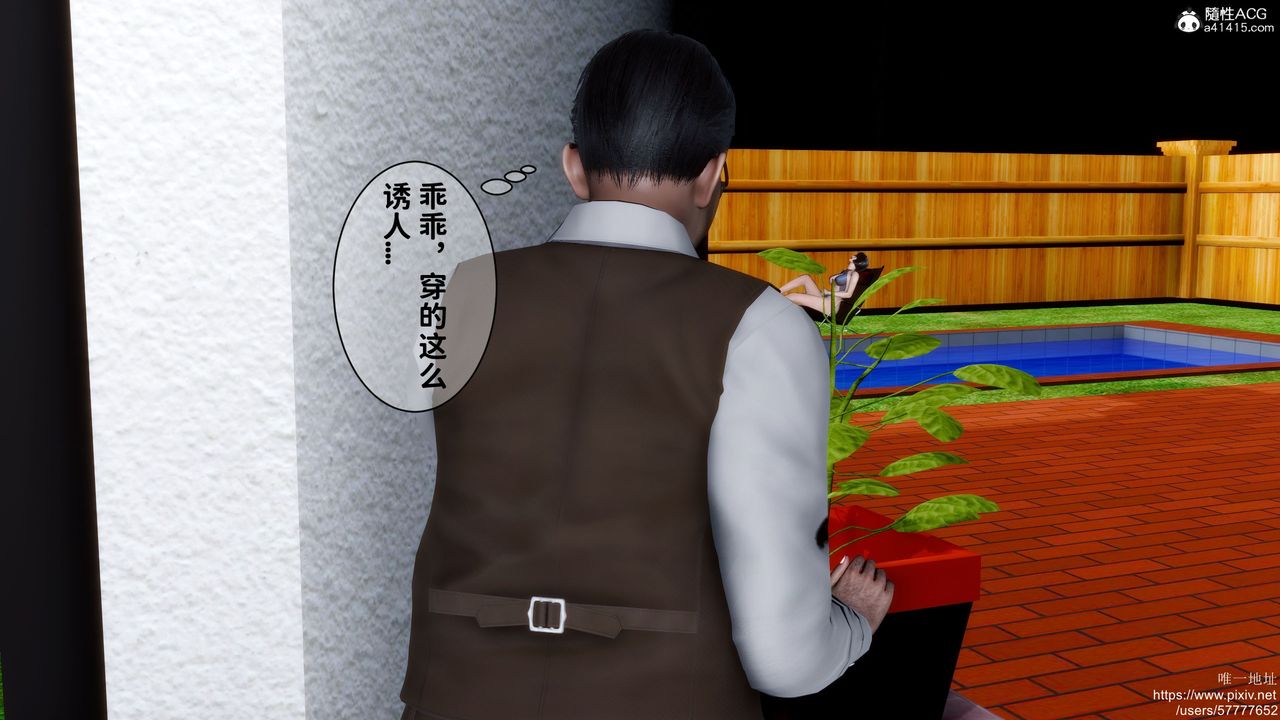 [3D]妈妈的癖好第03话