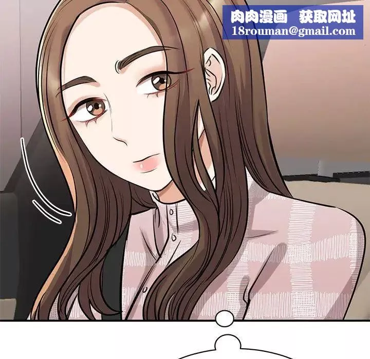 我的完美缪斯第7話