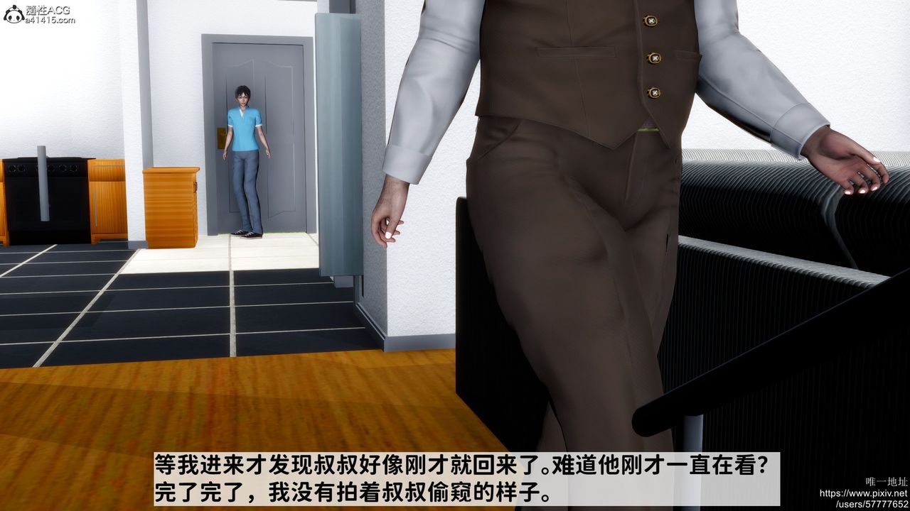 [3D]妈妈的癖好第04话