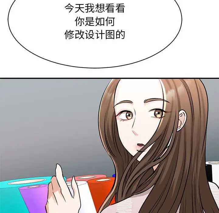 我的完美缪斯第7话