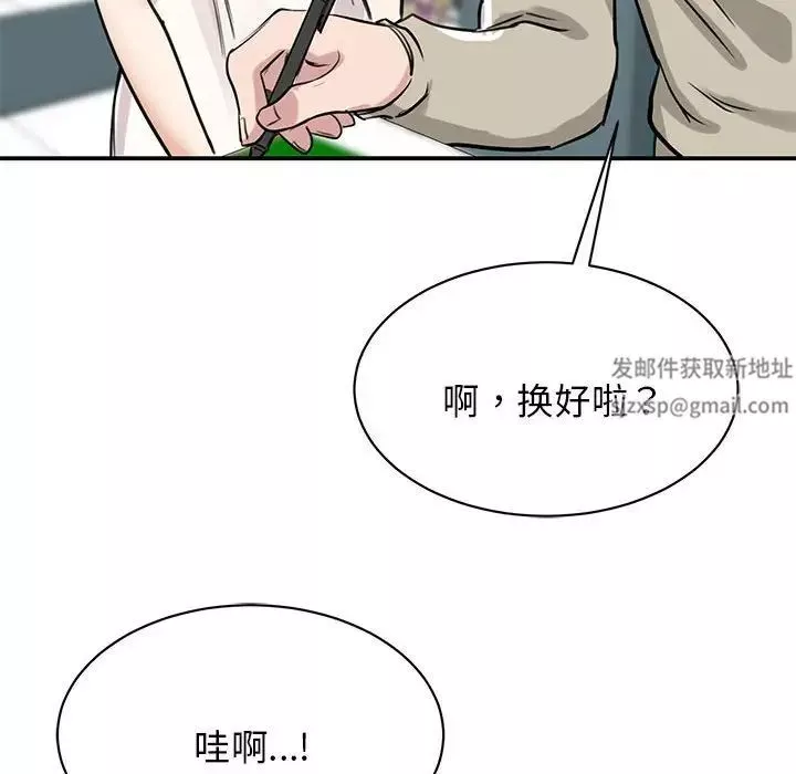 我的完美缪斯第7話