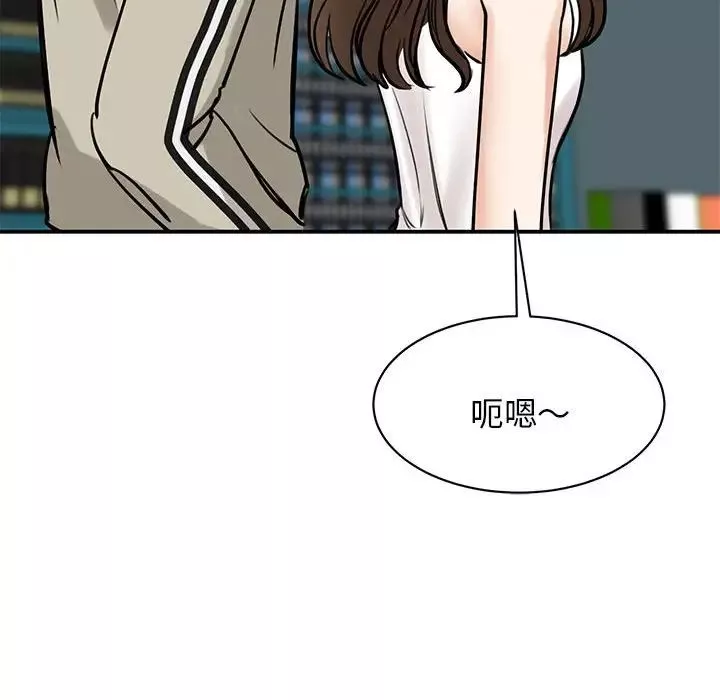 我的完美缪斯第7話