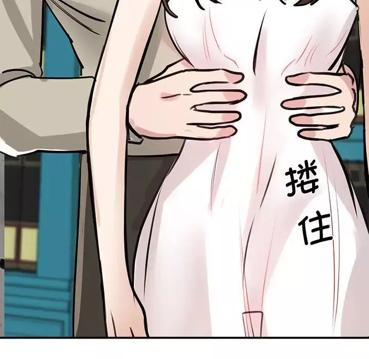 我的完美缪斯第7話