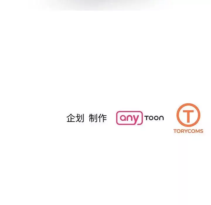 我的完美缪斯第7話