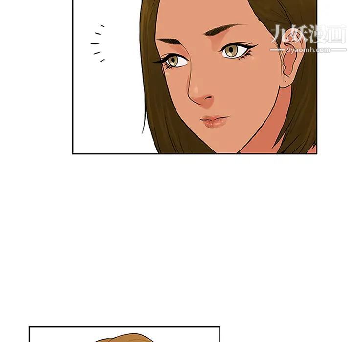 被女神環繞的男人第26話
