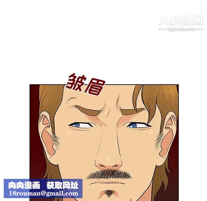被女神環繞的男人第26話