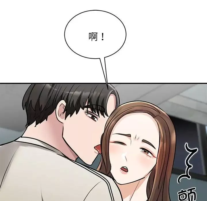 我的完美缪斯第8話