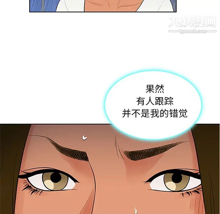 被女神环绕的男人第26话