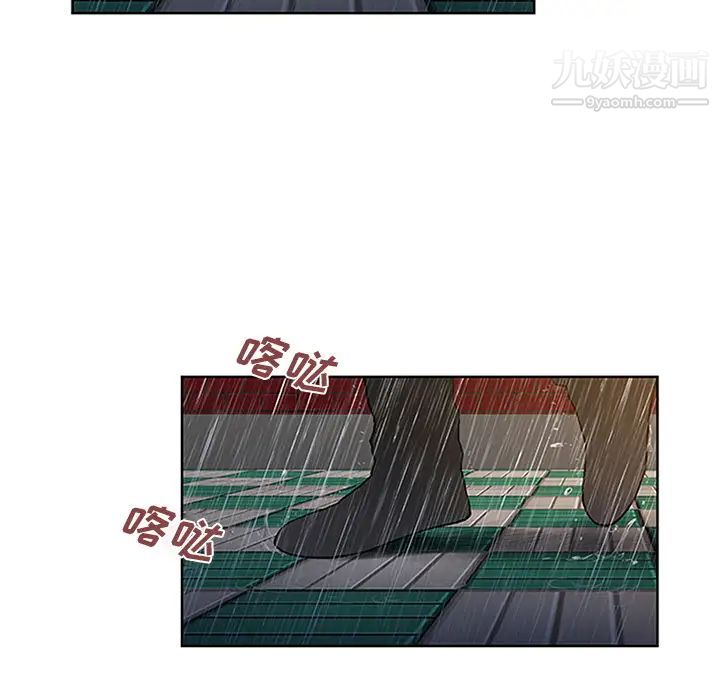 被女神環繞的男人第26話