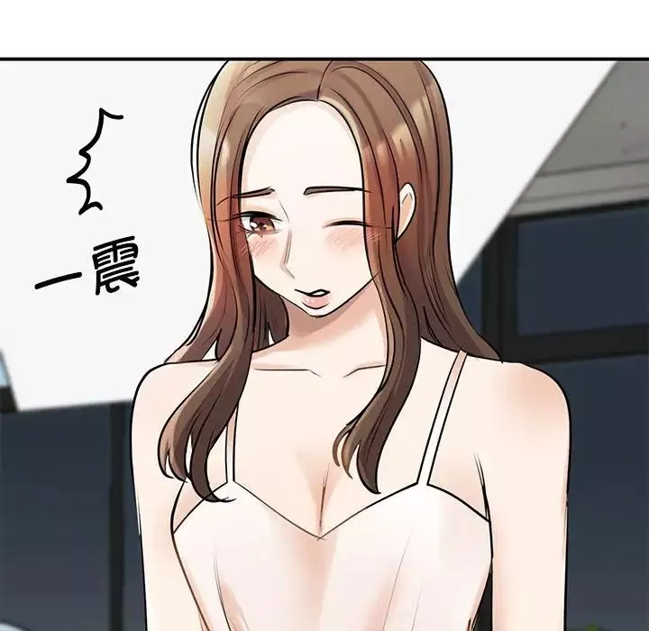 我的完美缪斯第8話