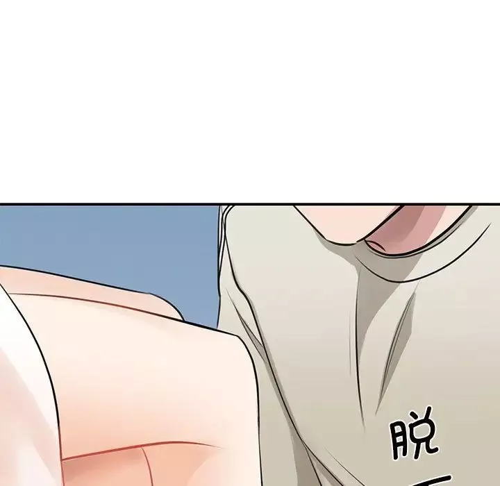 我的完美缪斯第8話