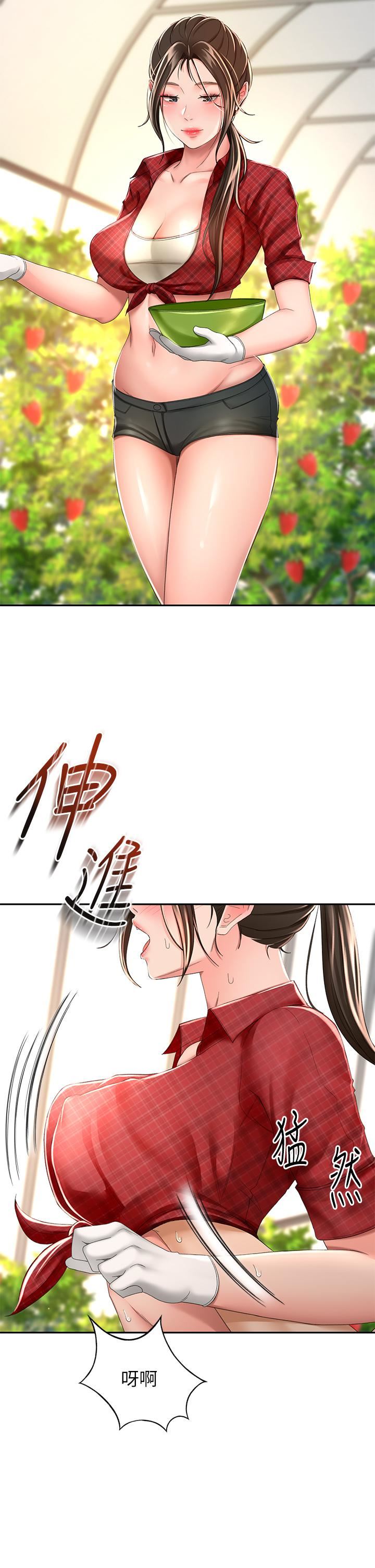 劍道學姊第53話-我有東西想給你看