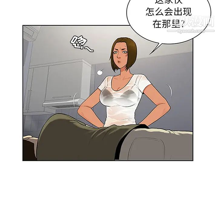 被女神环绕的男人第27话