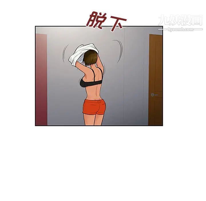 被女神环绕的男人第27话