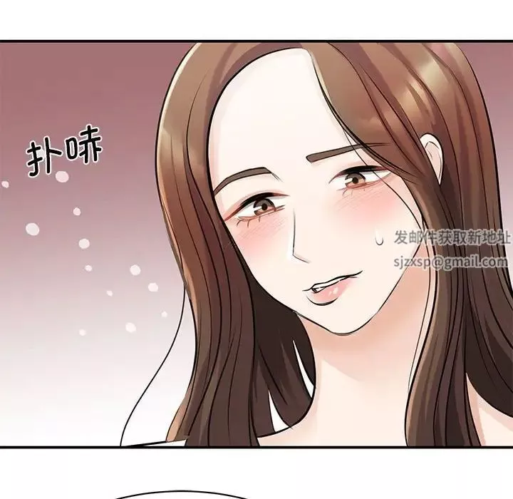 我的完美缪斯第8話