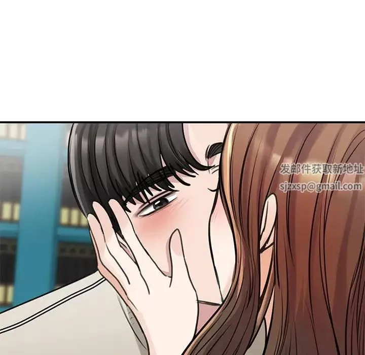 我的完美缪斯第8話