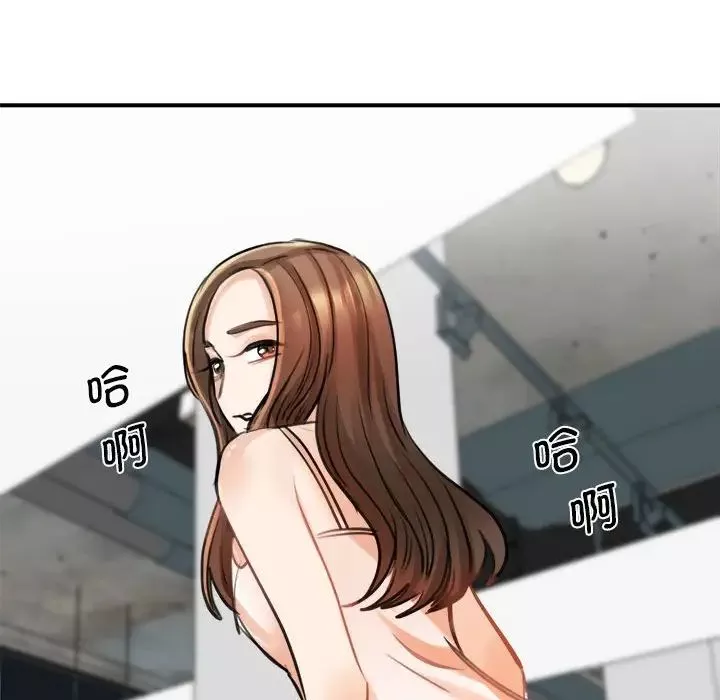 我的完美缪斯第8話